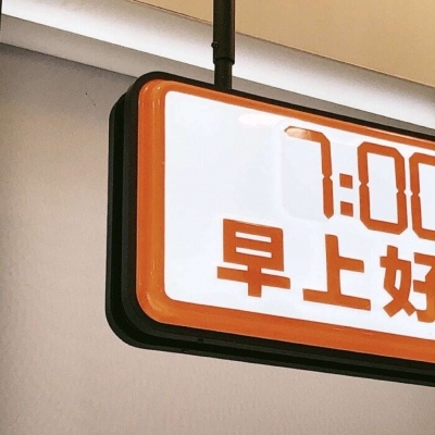 兽设家庭场景绘制福瑞群